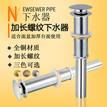 All-copper wash basin extended thread sewer wash basin basin basin drain pipe suitable for thickened countertops