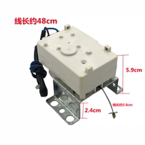 Fully automatic washing machine tractor drain switch drain valve drain valve drain dehydration water drain Motor Motor universal type