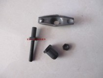 Gasoline Generator EC3800CX Engine GX270 177F GX240 173F Valve rocker arm