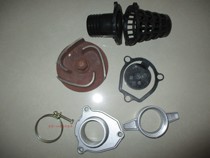 Open P KDP20 Diesel Water Pump Strainer Impeller Water Intake Seat Flap Door Nut Clip Chlear Shell