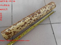 Princess Plum Bamboo Raw Material Xiangfei Bamboo Raw Material Cameo Princess Plum Deer Bamboo Material DIY Bamboo Material Fan Bone Tea Set Material