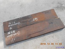 Red acid branch (yellow sandalwood) square material MM