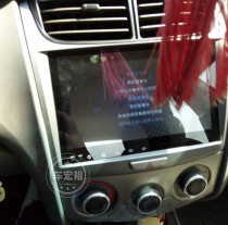 09-13 new Syracuse Grand Screen Android Navigation 2 5D Screen Private Navigation All-in-One Android System