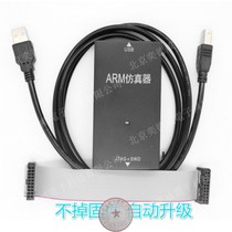 JLINK V8 Emulator Download programmer STM32 ARM microcontroller ULINK burning J-LINK