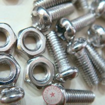 Disc head M3X18 screws cross round head stainless steel screw plus nuts Set of 100 only RMB15