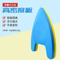 High density swimming A board High hardness hot pressing triangle buoyancy board Learning swimming booster board Floating water board