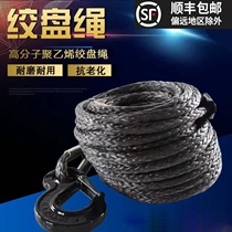 Shunfeng high molecular polyethylene winch rope ultra high molecular polyethylene winch rope tow rope tow fiber