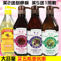 Essential Oil Massage Through the Body Push Oil Shoulder and Cervical Carbide Capsule Soothing Abdomen Close General Massage Oil