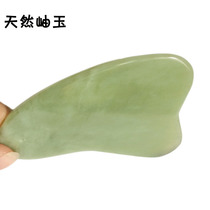 Promotion of natural jade scraping fish-shaved angle face eye scraping nonbull-angle toast scraping plate