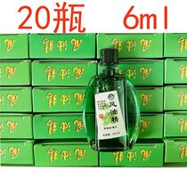 Mubing brand tiger head large bottle of wind oil essence 6ml cool and heatstroke prevention cool and cool oil mosquito repellent 20 bottles