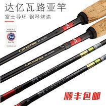 Dayi Wallua rod set High carbon gun handle Straight handle long throw horse mouth Freshwater drip wheel warping mouth single rod full set