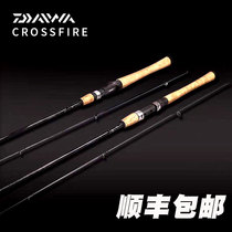 Dawa Varua rod set Dawa high carbon gun handle Straight handle long throw freshwater drip wheel warping mouth single rod full set