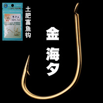 Jinhai Xi fishing hook Soil fertilizer Fuhai Xi Wa fishing hook Fishing raft fishing hook Warping mouth raft fishing Special fishing hook fish fishing