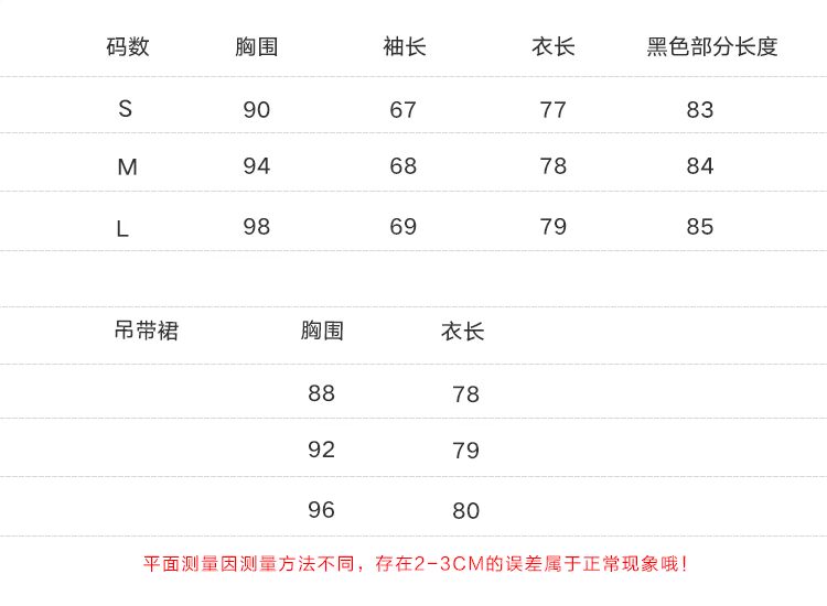 香奈兒官網買送小樣嗎 AIYALIU 獨傢定制 送吊帶 網紗連衣裙女夏長袖拼接透視寬松裙子 香奈兒官網包包