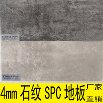 SPC lock imitation marble pattern thickened wear-resistant stone plastic black