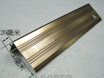 L-shaped 7-note thickened wear-resistant rose gold edge strip cabinet edge strip brand reinforced composite solid wood floor special