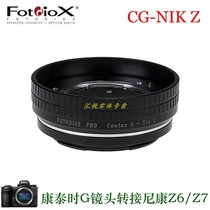 Fotodiox CG-NIK Z Adapter Ring for Contax G Lens to Nikon Z6II Z7II Z5 NZ