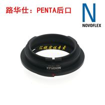 Novoflex PENTA for Hasselblad CFP67 Lens Combination Adapter Ring to Pentax K-1