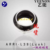 YEENON ARRI-L39 Adapter Ring for ARRI Cinema Lens adapter Leica 39 body