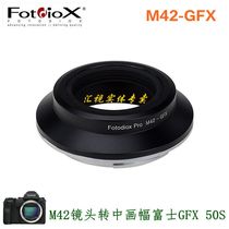 Fotodiox M42-GFX Adapter Ring for M42 Lens Adapter Fuji GFX 50S R 1OOS