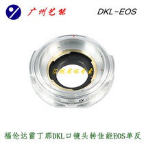 Artron DKL-EOS Adapter Ring for Schneider Flenda DKL Mount lens to Canon EOS SLR