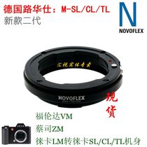 NOVOFLEX for Leica M to SL2S CL Panasonic L S1H R S5 Sigma FPL Adapter Ring LM-L