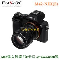 Fotodiox M42-NEX adapter ring for M42 lens turn Sony e card port A7R3 M4 R4