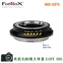 Fotodiox MD-GFX Adapter Ring for Minolta MD Manual Lens to Fuji GFX100S 50R
