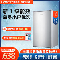 Omar 92 small refrigerator single door household refrigerator level power saving small refrigerated dormitory for rental room energy saving