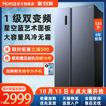 Omar 535L frequency conversion level one energy efficiency air cooling frost-free household large capacity double door Double Door Open Door Refrigerator