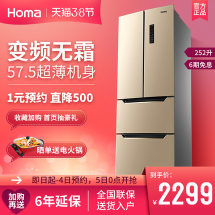 奥马冰箱冷柜怎么样一周使用彻底爱上了吗