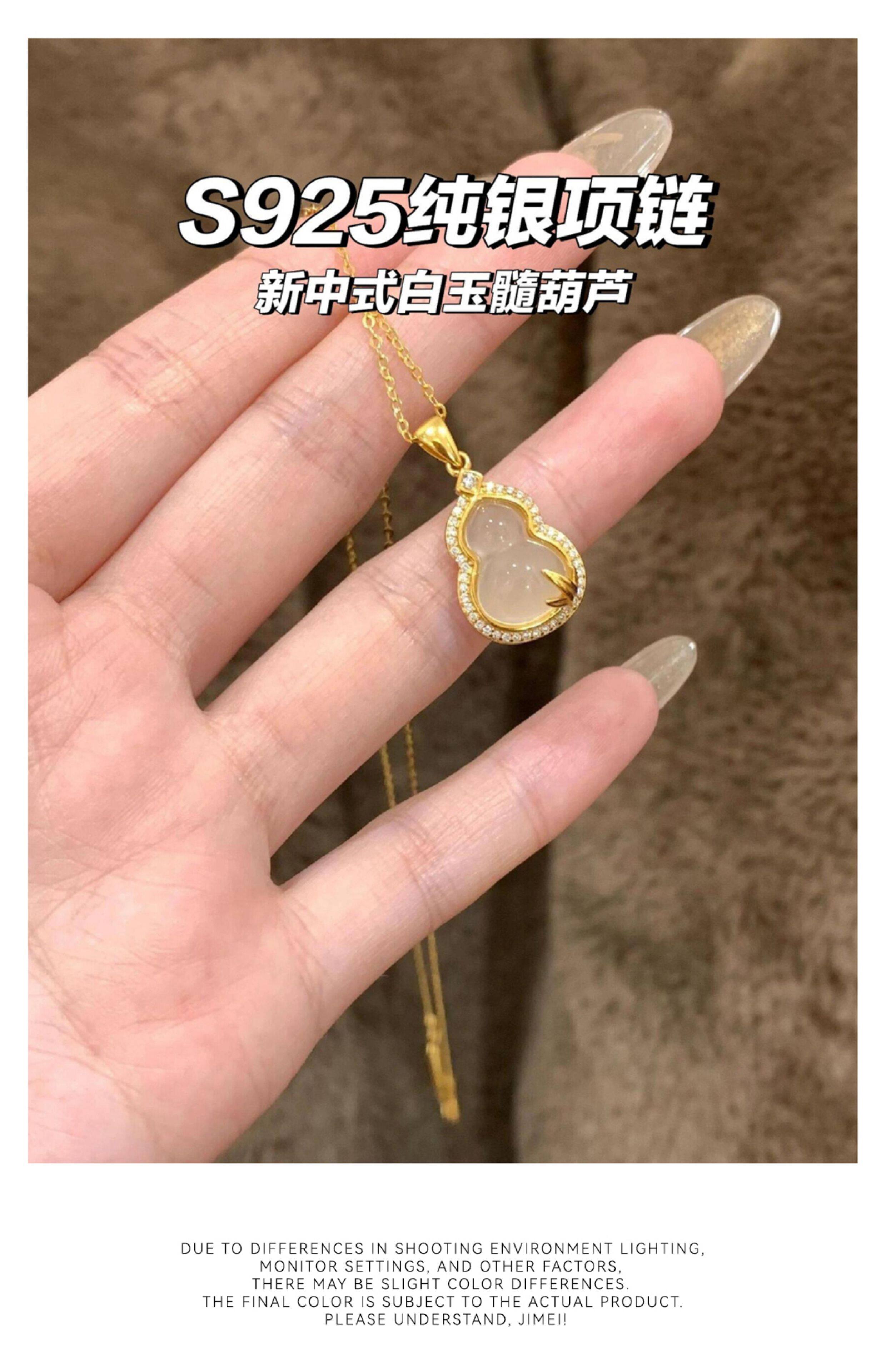 Серебряное ожерелье sukeew/酥可 金枝玉叶s925银不掉色白玉髓竹叶葫芦吊坠项炼女新品