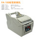 대만 FUMA 완전 자동 라벨 스트리퍼 FA-100 130 180 자체 접착제 라벨링 분리기 X-100 대만 FUMA 완전 자동 라벨 스트리퍼 FA-100 130 180 자체 접착제 라벨링 분리기 X-100