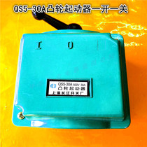 Cam starter Cam switch QS5-30A one on one off 380V control switch unilateral operation