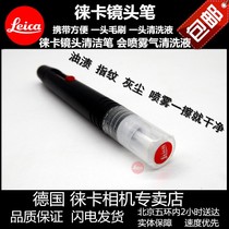 leica Leica Leica Cleaning Pen Mobile external lens cleaning pen brush sponge brush tool round brush brush brush brush brush brush brush brush brush brush brush brush brush brush brush brush brush brush brush brush brush brush brush brush brush brush brush brush brush brush brush brush brush brush brush brush b