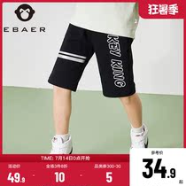 A Beihuang City boys fashion letter printed shorts 2021 summer new childrens sports leisure five-point pants tide