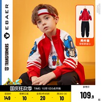 A baby City boy autumn suit 2021 New IP joint name childrens coat pants sports two-piece childrens clothing