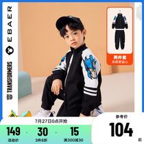 One Bay Royalist Boys Sports Suit 2022 Fall new childrens jacket pants Two sets of handsome childrens clothes