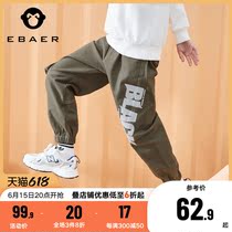 One Bay Real City Boy Casual Sports Long Pants 2021 Chunqiu New CUHK Scout Clothing Pants Foreign Air