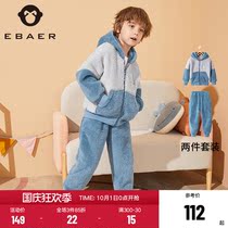 One Beibai Imperial city boy cashmere home clothing set 2021 autumn and winter new middle school children warm two-piece set