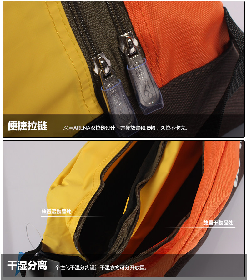 泳地升运动专营店_arena/阿瑞娜品牌产品评情图