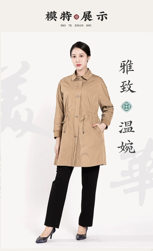 Lao Meihua 21 năm áo khoác mẹ mới áo khoác gió của phụ nữ trung niên thời trang của phụ nữ trung niên phong cách phương tây áo khoác dài eo - Trench Coat