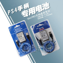 PS4 Wireless handle Built-in battery PS4 handle battery pack PS4 handle battery 1000 mAh