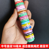 75-party skipping rope slingshot handle anti-slip ring rubber sweat-absorbing protection rubber ring anti-slip ring anti-drop ring fishing rod Luya handle