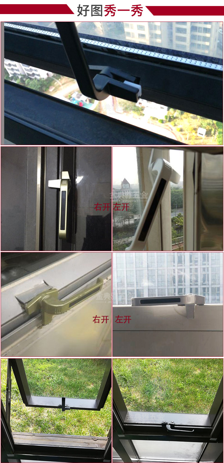 铝合金窗拉手窗户把手38型执手幕墙开窗把手铝窗七字锁下翻窗把手