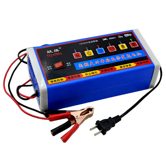 자동차 배터리 충전기 12v24v 범용 지능형 수리 고전력 순수 구리 배터리 충전기 전체 셀프 스톱 자동차 배터리 충전기 12v24v 범용 지능형 수리 고전력 순수 구리 배터리 충전기 전체 셀프 스톱