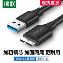 GreenLink USB3 0 Mobile Hard Drive Data Cable Charging Cable Typec Laptop Extension Connection Samsung Note3 S5 Cell Phone Western WD Toshiba Sheet Seagate Hard