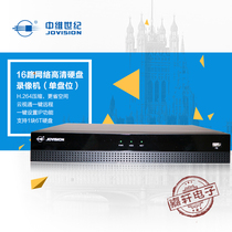 Mid-Dimensional Century Network Hard Disk Recorder 4 8 Road Digital HD Monitoring 16-way NVR Phone Remote H 264
