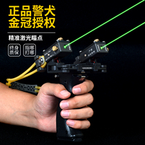 Genuine Police Dog Slingsbow Infrared Laser High-Incision Bometer High-Pressure Fish Athletics Tool Traditional Barp Fork