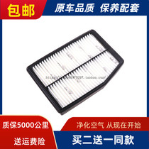 Suitable for Hyundai 12-15 IX35 Sonata eight smart run K5 2 02 4 filter air filter grid